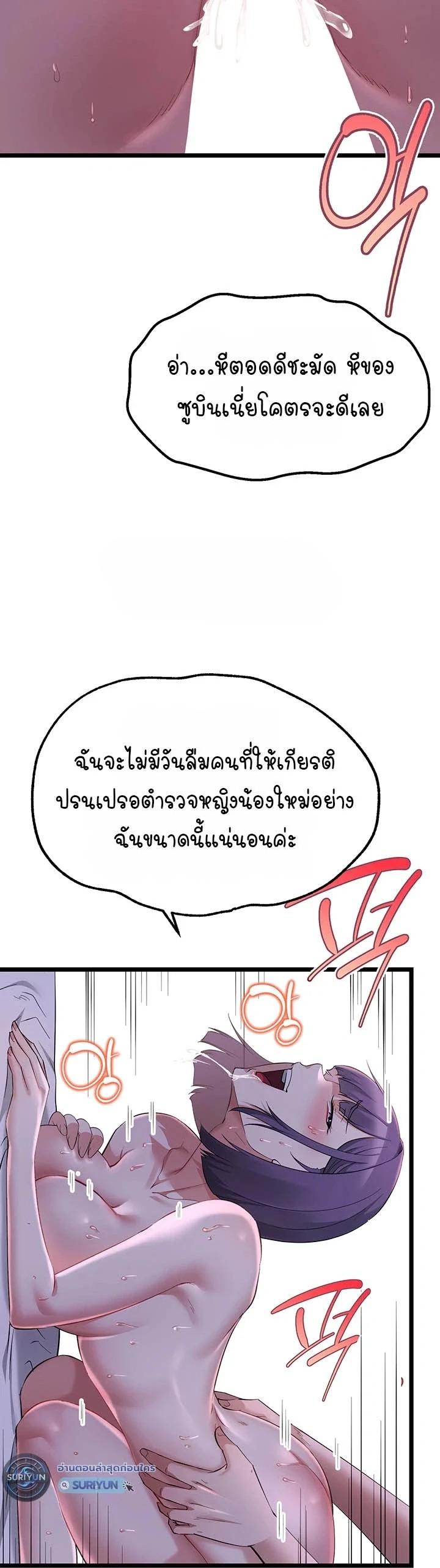 Doujin-Lc- อ่าน โดจิน มังฮวา เกาหลี ญี่ปุ่น จีน แปลไทย Ogokri Boot ตอนที่ 1 2 3 4 5 6 7 8 9 10 11 12 13 14 ฟรี ไม่มีโฆษณา อ่าน โดจิน Manhwa เกาหลี ญี่ปุ่น จีน เรามีครบ คัดมาให้เน้นๆ โดจิน 18+ รับประกันความฟินโดย  Doujin Lc