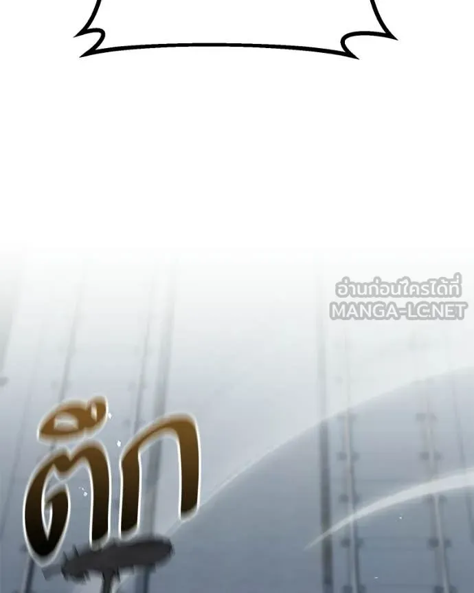 โทษที พื้นที่นี้ ตอนที่ 54 รูปที่ 98