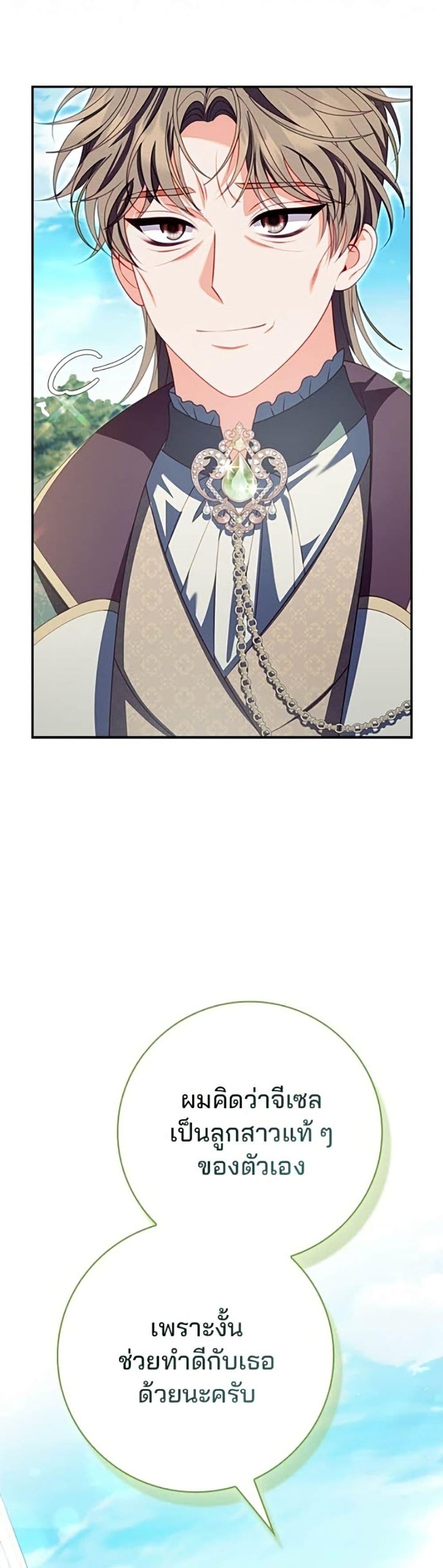 Manga-lc-com อ่านมังงะ อ่านการ์ตูน ออนไลน์ ฟรี Giselle the Unbreakable ตอนที่ 1 2 3 4 5 6 7 8 9 10 11 12 13 14 ฟรี ไม่มีโฆษณา Manga-lc - อ่าน มังงะ อ่าน การ์ตูน ออนไลน์ อ่านมังงะ ฟรี