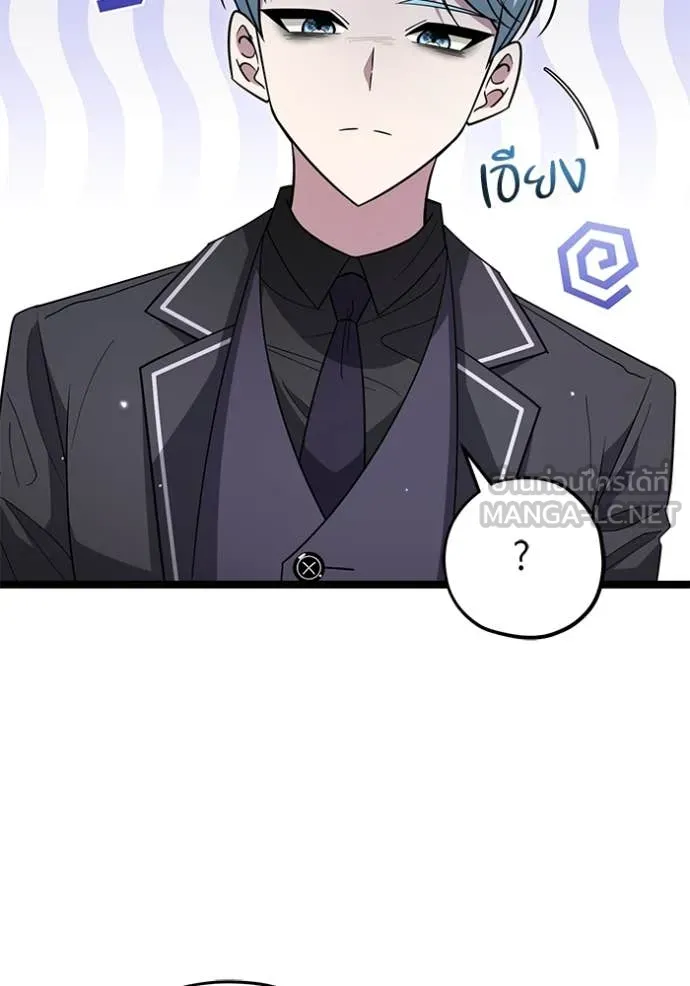 ป๊ะป๋าขา หนูลาแล้ว ตอนที่ 26 รูปที่ 74