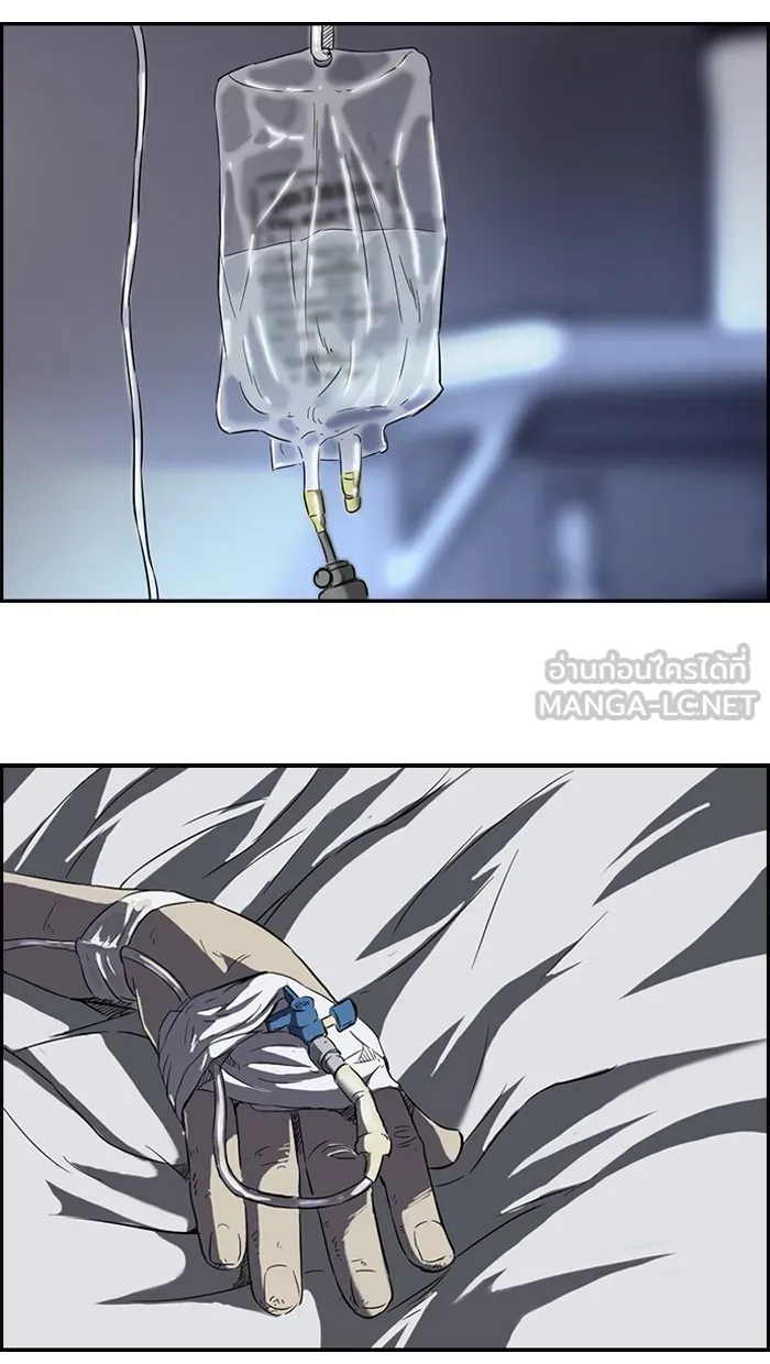 ปั่นสู้ฝันbrWind Breaker ตอนที่ 51 รูปที่ 30
