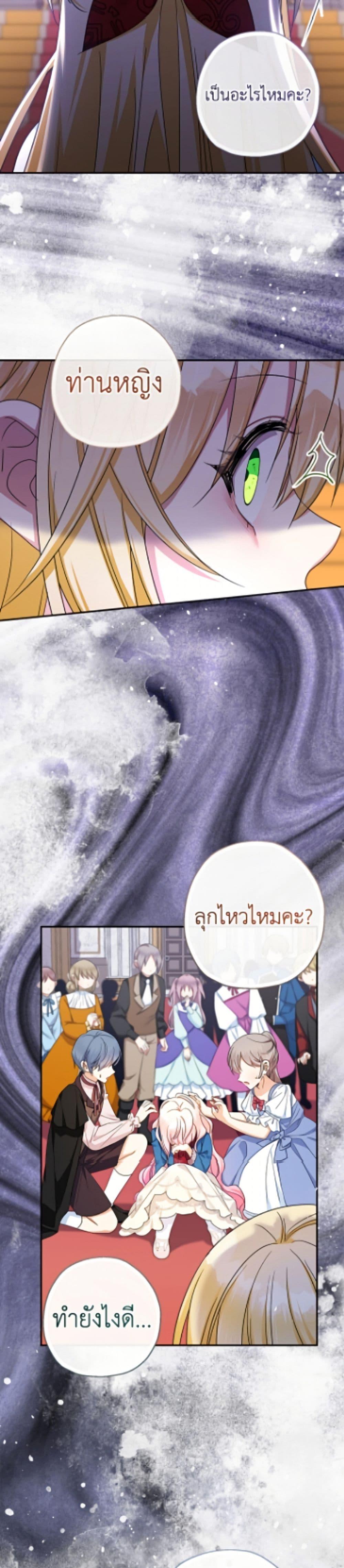 Manga-lc-com อ่านมังงะ อ่านการ์ตูน ออนไลน์ ฟรี Lord Baby Runs a Romance Fantasy With Cash ตอนที่ 1 2 3 4 5 6 7 8 9 10 11 12 13 14 ฟรี ไม่มีโฆษณา Manga-lc - อ่าน มังงะ อ่าน การ์ตูน ออนไลน์ อ่านมังงะ ฟรี