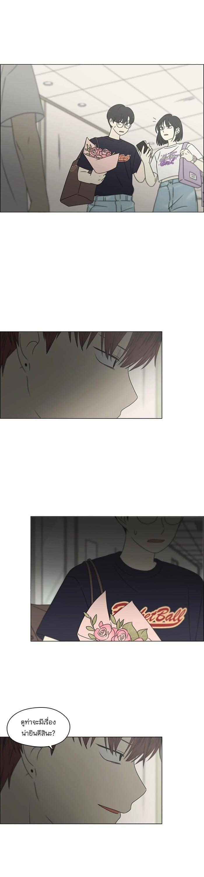 Manga-lc-com อ่านมังงะ อ่านการ์ตูน ออนไลน์ ฟรี Love Revolution รักนี้ต้องปฏิวัติ ตอนที่ 1 2 3 4 5 6 7 8 9 10 11 12 13 14 ฟรี ไม่มีโฆษณา Manga-lc - อ่าน มังงะ อ่าน การ์ตูน ออนไลน์ อ่านมังงะ ฟรี