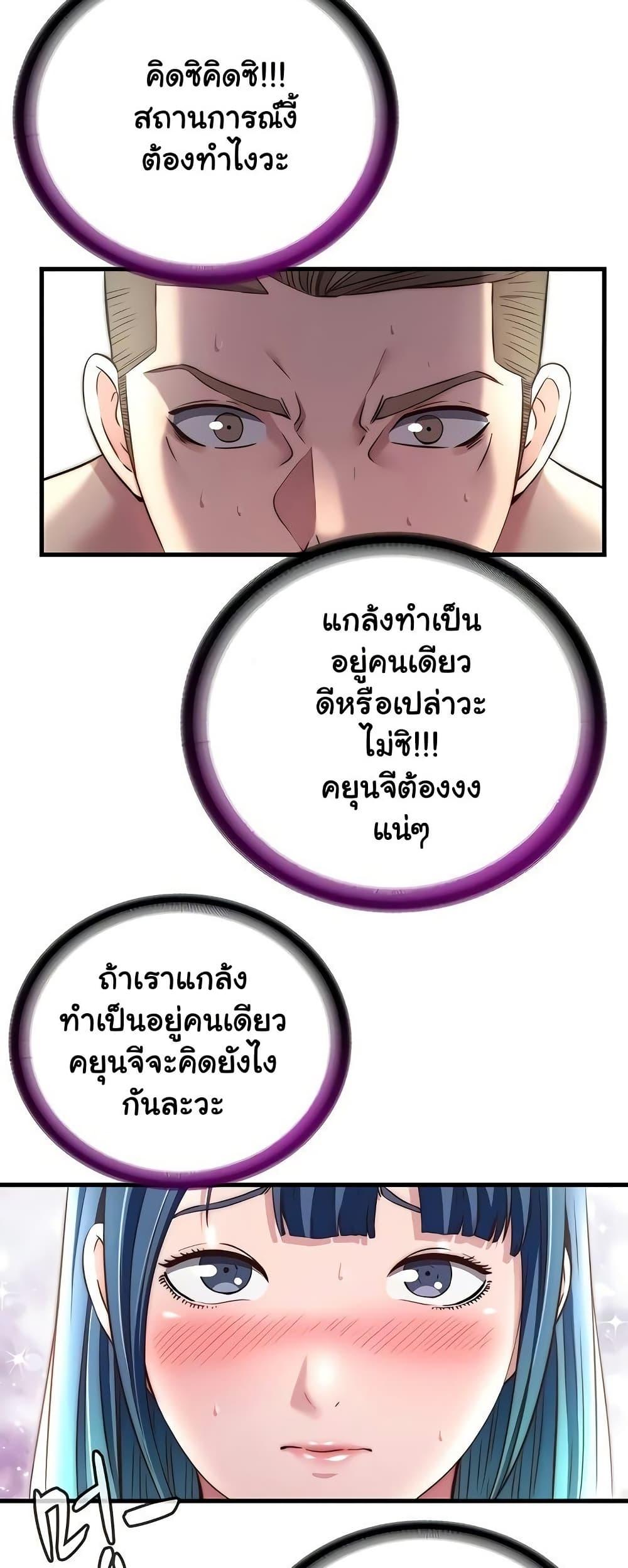 Doujin-Lc- อ่าน โดจิน มังฮวา เกาหลี ญี่ปุ่น จีน แปลไทย A Situation Full ตอนที่ 1 2 3 4 5 6 7 8 9 10 11 12 13 14 ฟรี ไม่มีโฆษณา อ่าน โดจิน Manhwa เกาหลี ญี่ปุ่น จีน เรามีครบ คัดมาให้เน้นๆ โดจิน 18+ รับประกันความฟินโดย  Doujin Lc