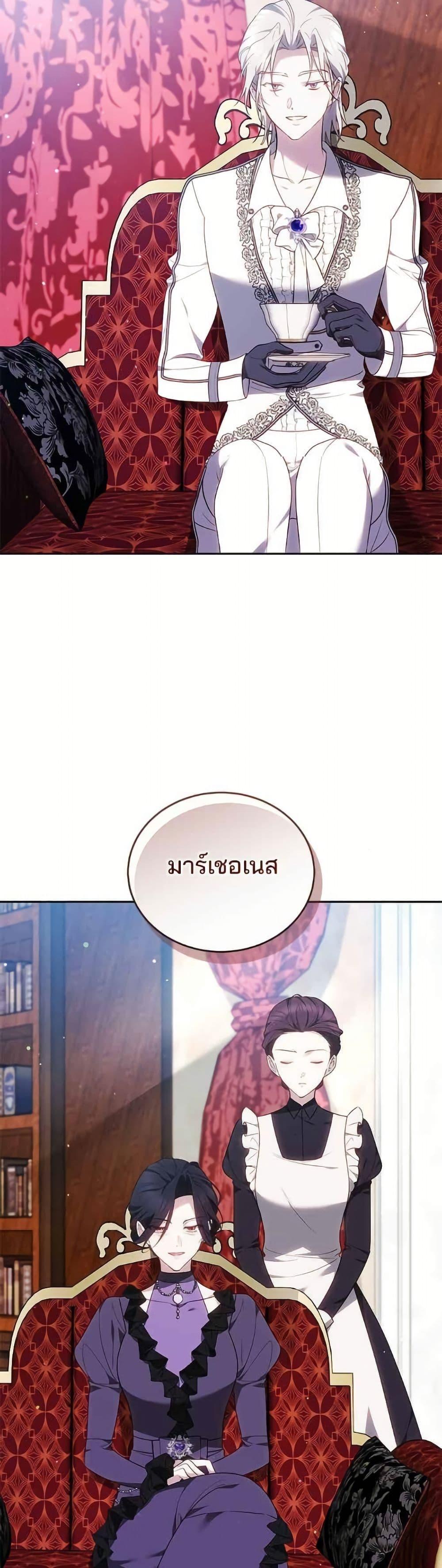 Manga-lc-com อ่านมังงะ อ่านการ์ตูน ออนไลน์ ฟรี The Reason Why the Villainess Picked up a Sword ตอนที่ 1 2 3 4 5 6 7 8 9 10 11 12 13 14 ฟรี ไม่มีโฆษณา Manga-lc - อ่าน มังงะ อ่าน การ์ตูน ออนไลน์ อ่านมังงะ ฟรี