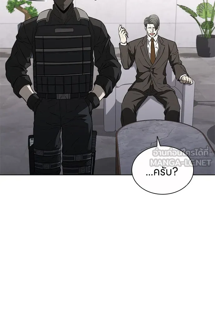 อัยการสายโหด ตอนที่ 42 รูปที่ 57