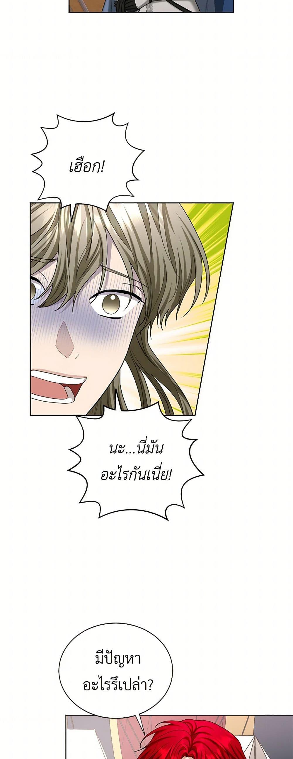 Manga-lc-com อ่านมังงะ อ่านการ์ตูน ออนไลน์ ฟรี The Duchess’s Contract Marriage ตอนที่ 1 2 3 4 5 6 7 8 9 10 11 12 13 14 ฟรี ไม่มีโฆษณา Manga-lc - อ่าน มังงะ อ่าน การ์ตูน ออนไลน์ อ่านมังงะ ฟรี