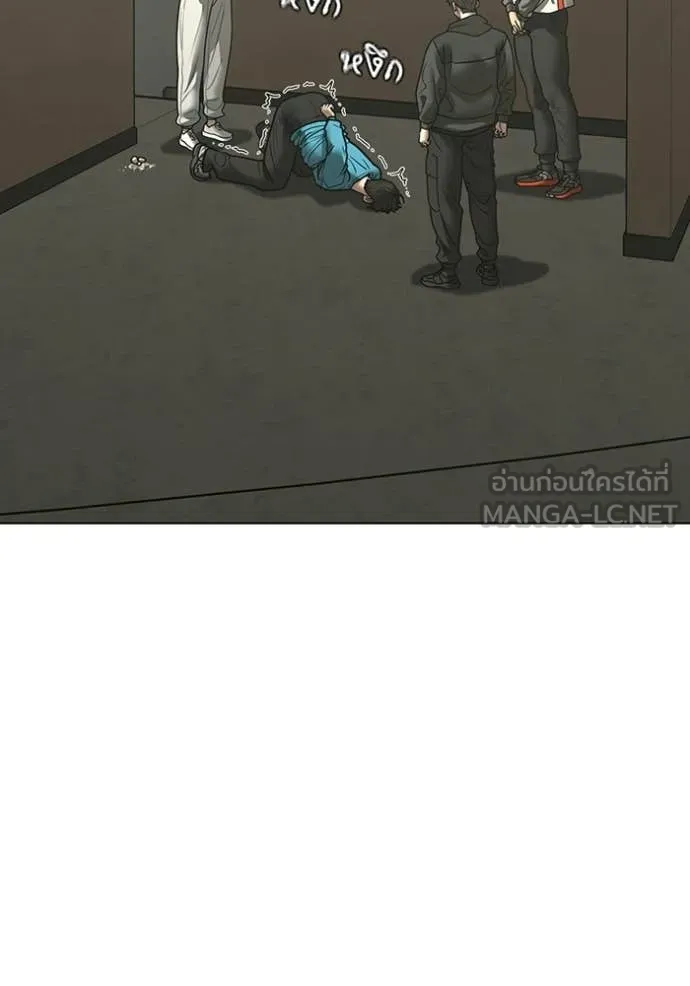 reality ตอนที่ 175 รูปที่ 66