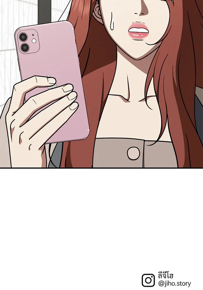 ช่วยเปลี่ยนฉันที ตอนที่ 172. คโยแทฮี 12 รูปที่ 145