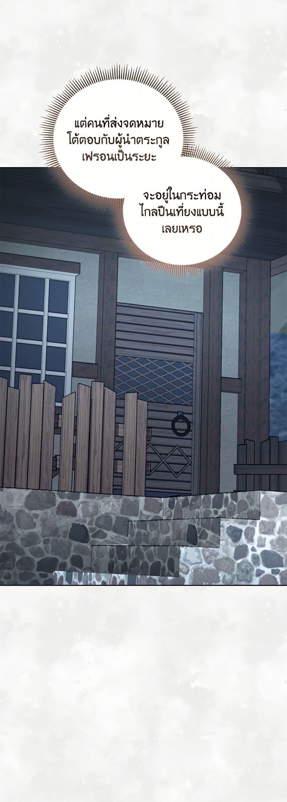 Manga-lc-com อ่านมังงะ อ่านการ์ตูน ออนไลน์ ฟรี Childcare Diary With The Villain ตอนที่ 1 2 3 4 5 6 7 8 9 10 11 12 13 14 ฟรี ไม่มีโฆษณา Manga-lc - อ่าน มังงะ อ่าน การ์ตูน ออนไลน์ อ่านมังงะ ฟรี