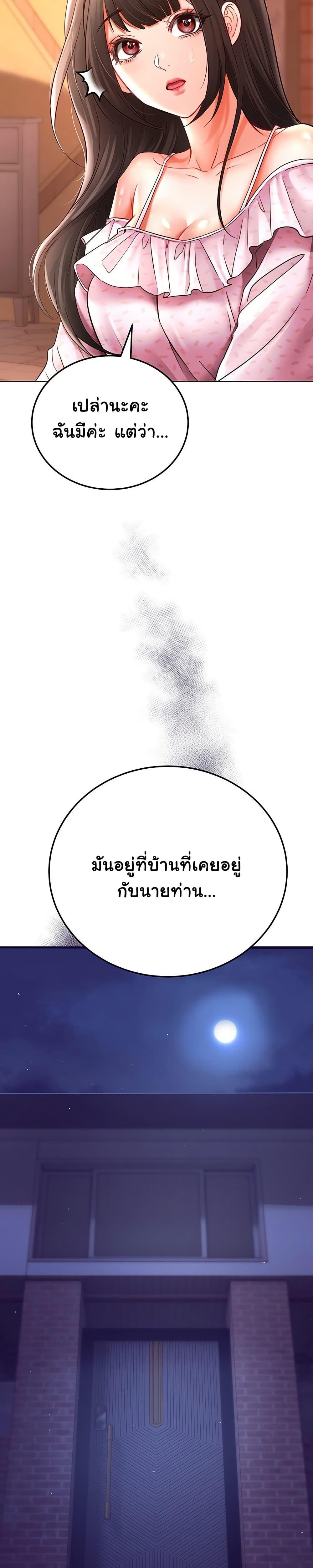 Doujin-Lc- อ่าน โดจิน มังฮวา เกาหลี ญี่ปุ่น จีน แปลไทย The Inheritor ตอนที่ 1 2 3 4 5 6 7 8 9 10 11 12 13 14 ฟรี ไม่มีโฆษณา อ่าน โดจิน Manhwa เกาหลี ญี่ปุ่น จีน เรามีครบ คัดมาให้เน้นๆ โดจิน 18+ รับประกันความฟินโดย  Doujin Lc