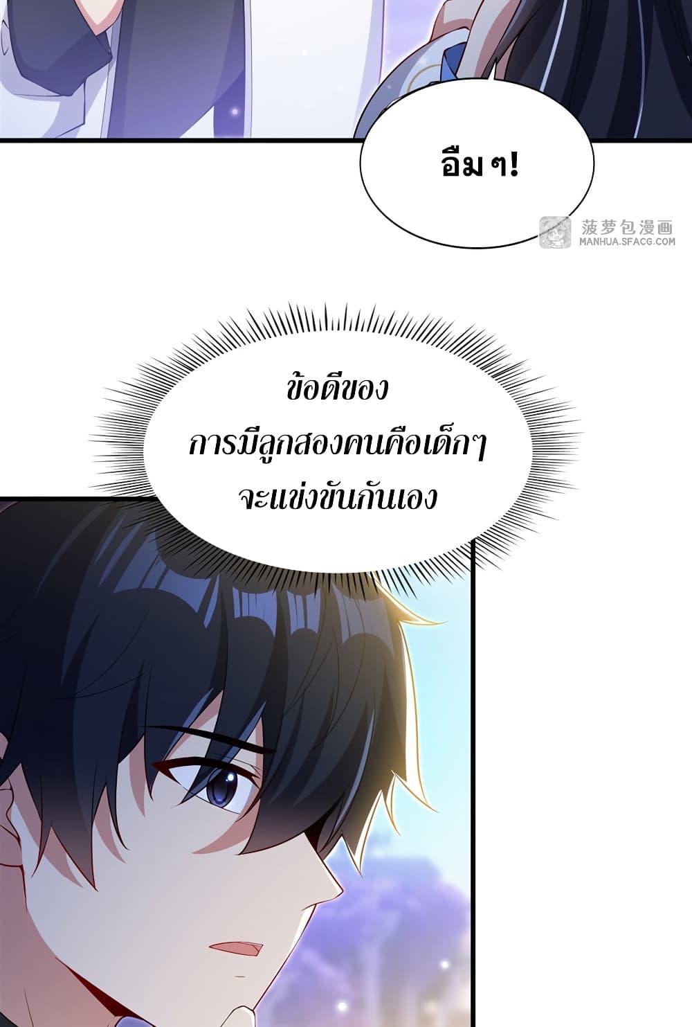 Manga-lc-com อ่านมังงะ อ่านการ์ตูน ออนไลน์ ฟรี Shut Up, Evil Dragon, I Don’t Want to Raise a Child With You Anymore ตอนที่ 1 2 3 4 5 6 7 8 9 10 11 12 13 14 ฟรี ไม่มีโฆษณา Manga-lc - อ่าน มังงะ อ่าน การ์ตูน ออนไลน์ อ่านมังงะ ฟรี