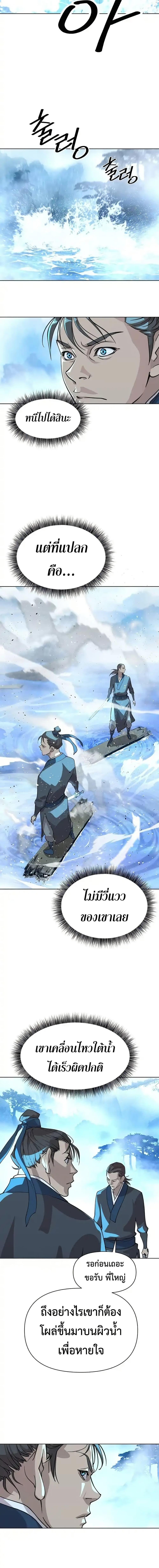 Manga-lc-com อ่านมังงะ อ่านการ์ตูน ออนไลน์ ฟรี The Great Sage of the Namgung Clan ตอนที่ 1 2 3 4 5 6 7 8 9 10 11 12 13 14 ฟรี ไม่มีโฆษณา Manga-lc - อ่าน มังงะ อ่าน การ์ตูน ออนไลน์ อ่านมังงะ ฟรี