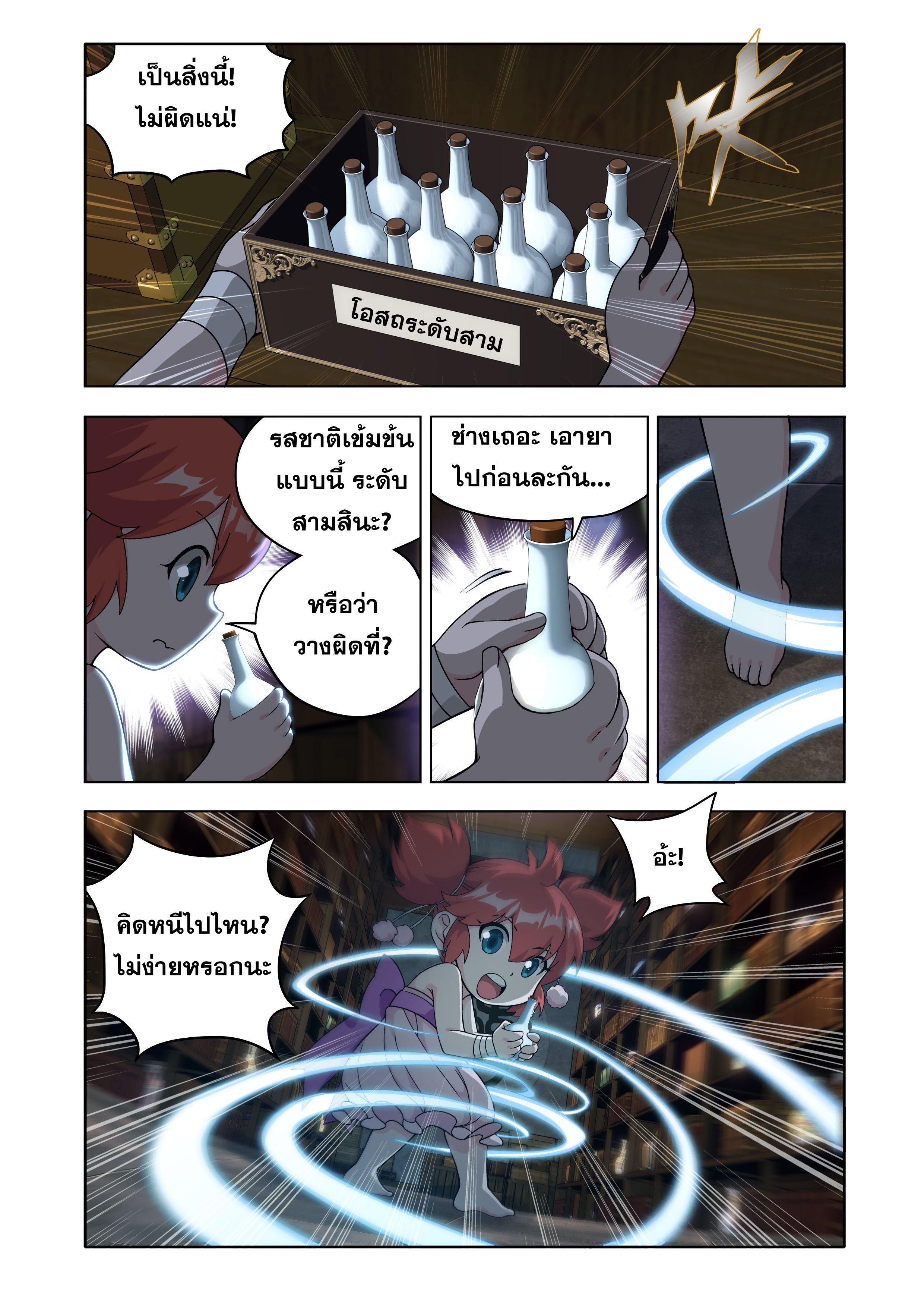 Manga-lc-com อ่านมังงะ อ่านการ์ตูน ออนไลน์ ฟรี Doupo Cangqiong ตอนที่ 1 2 3 4 5 6 7 8 9 10 11 12 13 14 ฟรี ไม่มีโฆษณา Manga-lc - อ่าน มังงะ อ่าน การ์ตูน ออนไลน์ อ่านมังงะ ฟรี