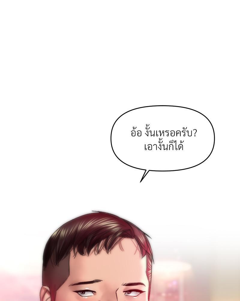 Doujin-Lc- อ่าน โดจิน มังฮวา เกาหลี ญี่ปุ่น จีน แปลไทย เมืองกระหายรัก ตอนที่ 1 2 3 4 5 6 7 8 9 10 11 12 13 14 ฟรี ไม่มีโฆษณา อ่าน โดจิน Manhwa เกาหลี ญี่ปุ่น จีน เรามีครบ คัดมาให้เน้นๆ โดจิน 18+ รับประกันความฟินโดย  Doujin Lc