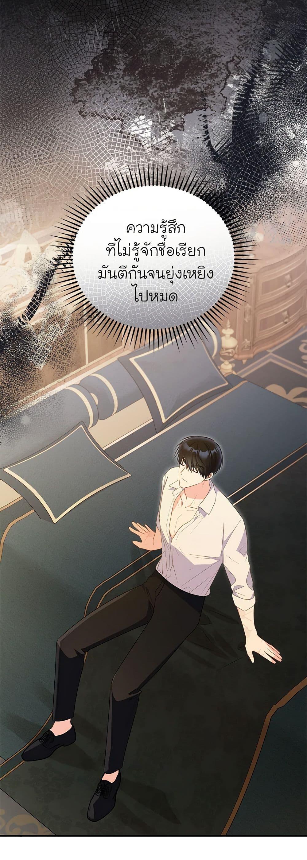 Manga-lc-com อ่านมังงะ อ่านการ์ตูน ออนไลน์ ฟรี The Villainess Captured the Grand Duke ตอนที่ 1 2 3 4 5 6 7 8 9 10 11 12 13 14 ฟรี ไม่มีโฆษณา Manga-lc - อ่าน มังงะ อ่าน การ์ตูน ออนไลน์ อ่านมังงะ ฟรี