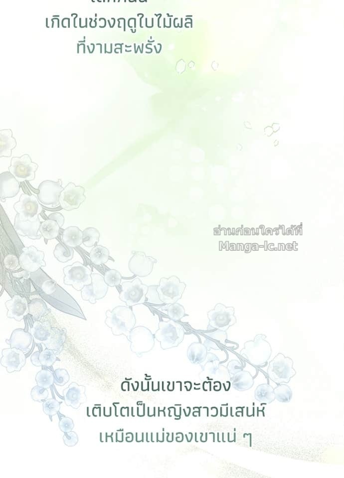 Doujin-Lc- อ่าน โดจิน มังฮวา เกาหลี ญี่ปุ่น จีน แปลไทย องค์ชายผู้อื้อฉาว ตอนที่ 1 2 3 4 5 6 7 8 9 10 11 12 13 14 ฟรี ไม่มีโฆษณา อ่าน โดจิน Manhwa เกาหลี ญี่ปุ่น จีน เรามีครบ คัดมาให้เน้นๆ โดจิน 18+ รับประกันความฟินโดย Doujin Lc