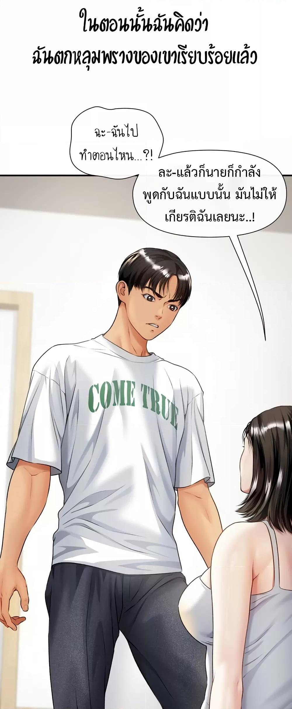 Doujin-Lc- อ่าน โดจิน มังฮวา เกาหลี ญี่ปุ่น จีน แปลไทย Delirious Diary ตอนที่ 1 2 3 4 5 6 7 8 9 10 11 12 13 14 ฟรี ไม่มีโฆษณา อ่าน โดจิน Manhwa เกาหลี ญี่ปุ่น จีน เรามีครบ คัดมาให้เน้นๆ โดจิน 18+ รับประกันความฟินโดย  Doujin Lc
