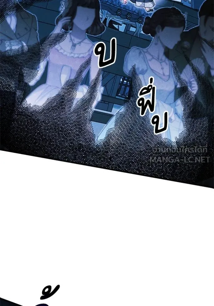 รักนะคะ ป๊ะป๋า ตอนที่ 20 รูปที่ 61