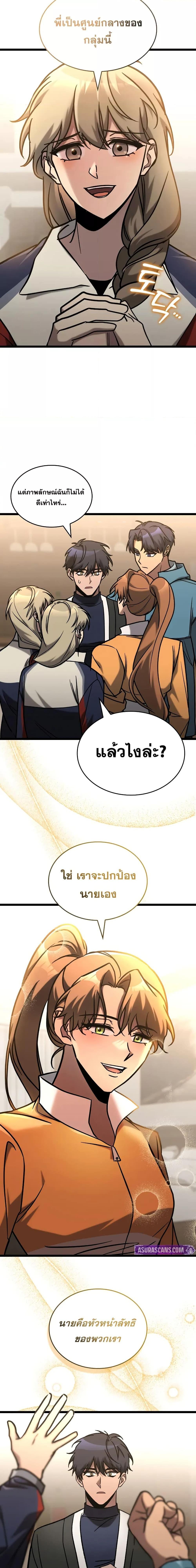 Manga-lc-com อ่านมังงะ อ่านการ์ตูน ออนไลน์ ฟรี F-ClassDestiny ตอนที่ 1 2 3 4 5 6 7 8 9 10 11 12 13 14 ฟรี ไม่มีโฆษณา Manga-lc - อ่าน มังงะ อ่าน การ์ตูน ออนไลน์ อ่านมังงะ ฟรี