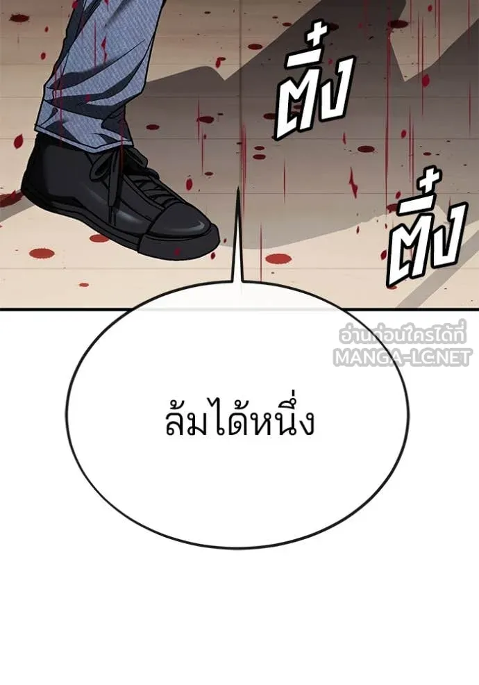 v ตอนที่ 47 รูปที่ 135