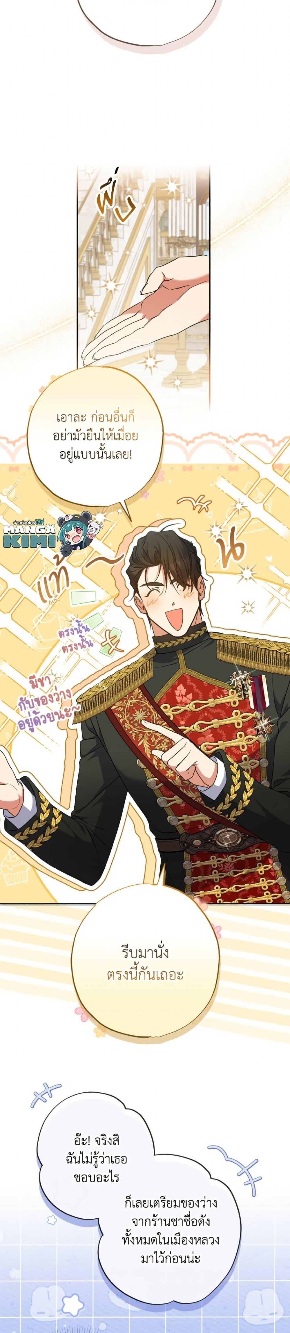Manga-lc-com อ่านมังงะ อ่านการ์ตูน ออนไลน์ ฟรี A Saint Who Was Adopted by the Grand Duke ตอนที่ 1 2 3 4 5 6 7 8 9 10 11 12 13 14 ฟรี ไม่มีโฆษณา Manga-lc - อ่าน มังงะ อ่าน การ์ตูน ออนไลน์ อ่านมังงะ ฟรี