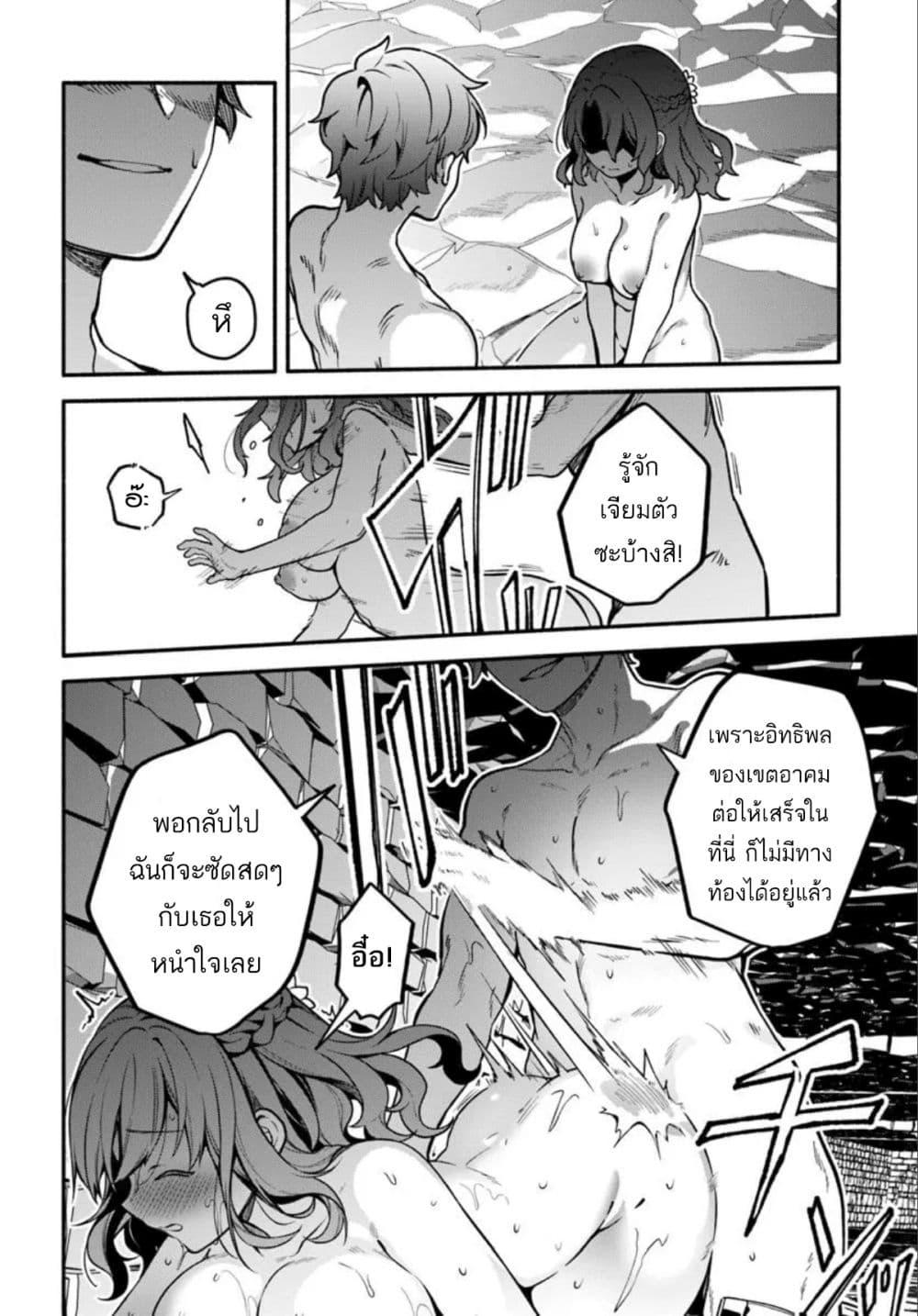 Manga-lc-com อ่านมังงะ อ่านการ์ตูน ออนไลน์ ฟรี High School Hack and Slash ตอนที่ 1 2 3 4 5 6 7 8 9 10 11 12 13 14 ฟรี ไม่มีโฆษณา Manga-lc - อ่าน มังงะ อ่าน การ์ตูน ออนไลน์ อ่านมังงะ ฟรี