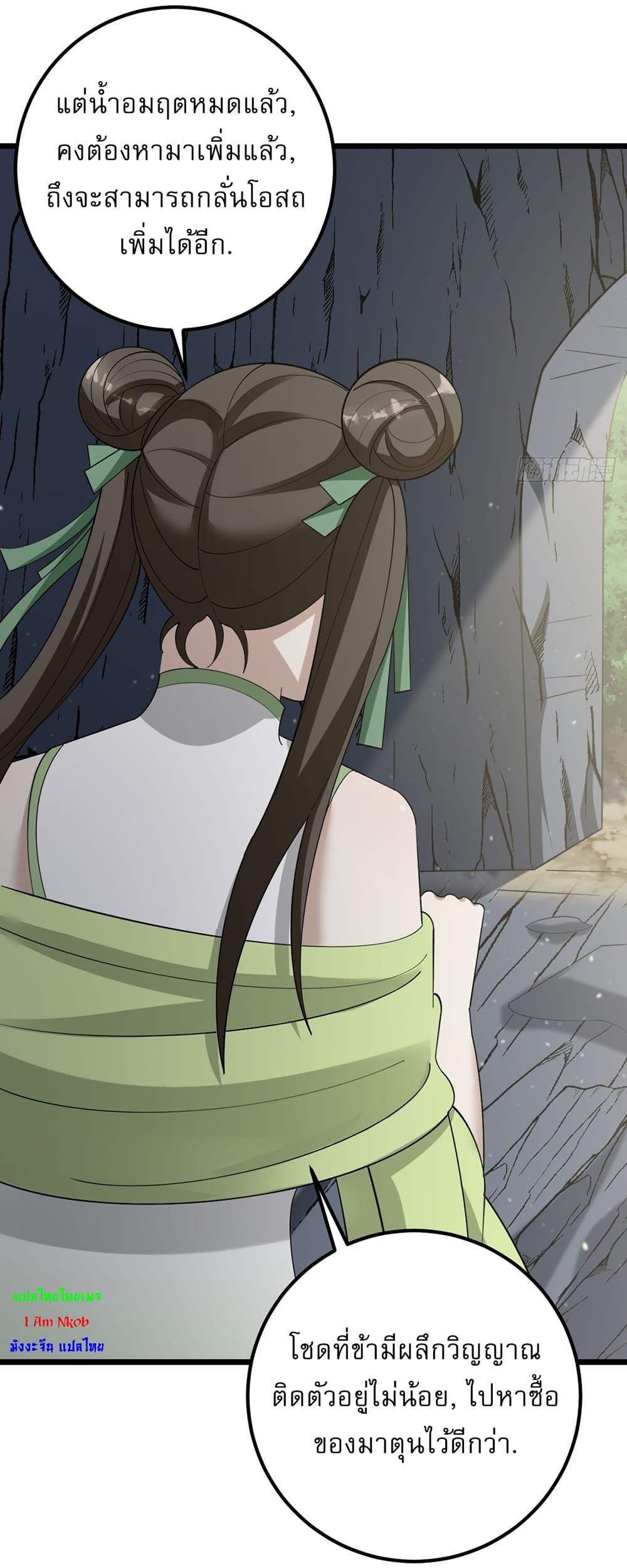 Manga-lc-com อ่านมังงะ อ่านการ์ตูน ออนไลน์ ฟรี Invincible After a Hundred Years of Seclusion ตอนที่ 1 2 3 4 5 6 7 8 9 10 11 12 13 14 ฟรี ไม่มีโฆษณา Manga-lc - อ่าน มังงะ อ่าน การ์ตูน ออนไลน์ อ่านมังงะ ฟรี