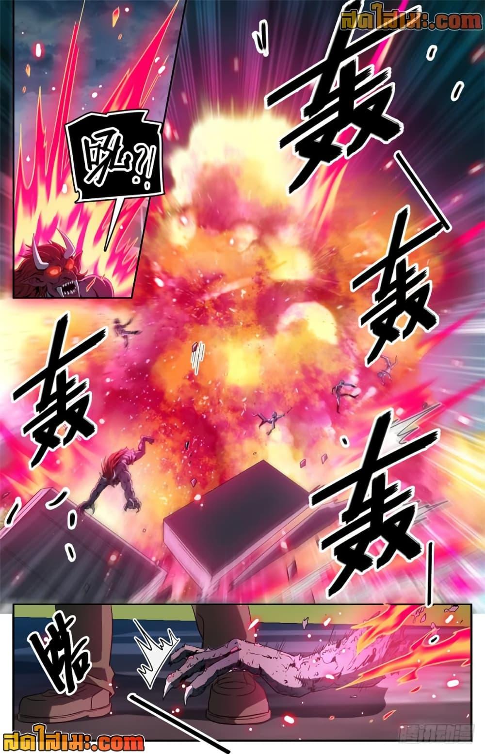 Manga-lc-com อ่านมังงะ อ่านการ์ตูน ออนไลน์ ฟรี Versatile Mage จอมเวทย์เต็มพิกัด ตอนที่ 1 2 3 4 5 6 7 8 9 10 11 12 13 14 ฟรี ไม่มีโฆษณา Manga-lc - อ่าน มังงะ อ่าน การ์ตูน ออนไลน์ อ่านมังงะ ฟรี