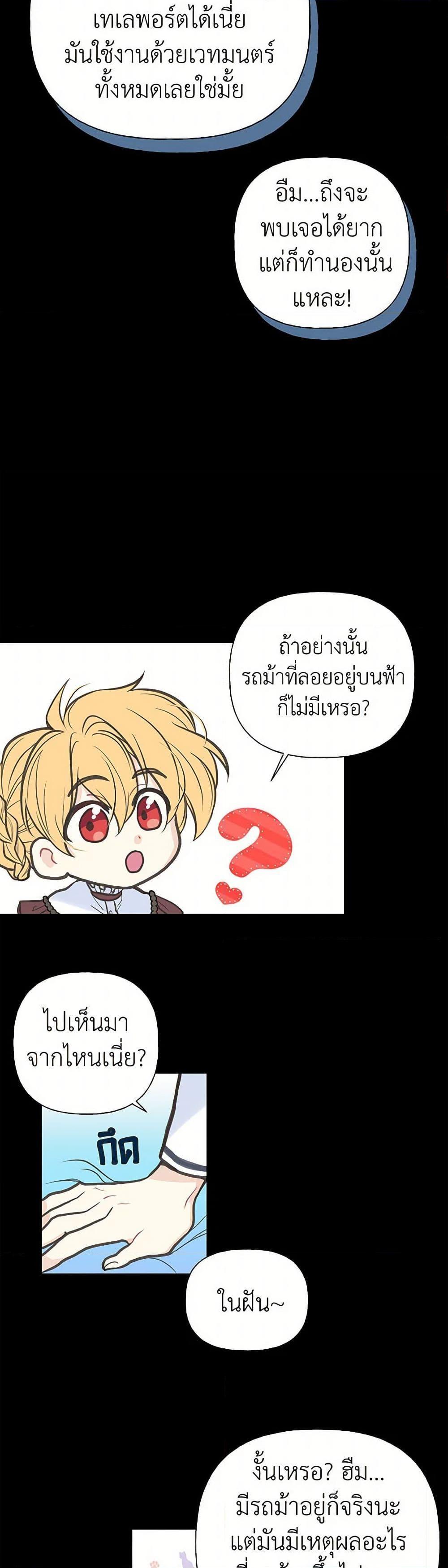 Manga-lc-com อ่านมังงะ อ่านการ์ตูน ออนไลน์ ฟรี My Sister Picked up the Male Lead ตอนที่ 1 2 3 4 5 6 7 8 9 10 11 12 13 14 ฟรี ไม่มีโฆษณา Manga-lc - อ่าน มังงะ อ่าน การ์ตูน ออนไลน์ อ่านมังงะ ฟรี