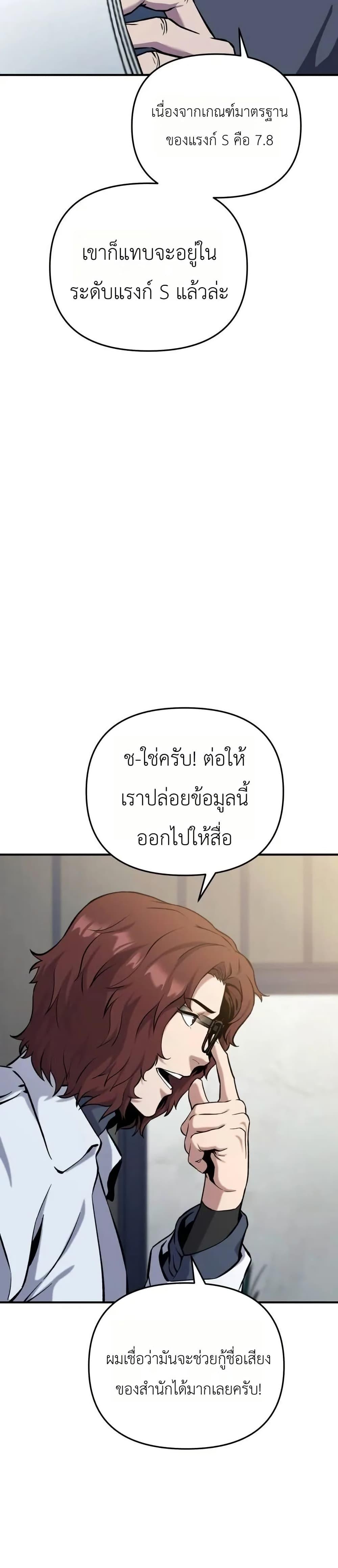Manga-lc-com อ่านมังงะ อ่านการ์ตูน ออนไลน์ ฟรี National Power Level Labyrinth Designer ตอนที่ 1 2 3 4 5 6 7 8 9 10 11 12 13 14 ฟรี ไม่มีโฆษณา Manga-lc - อ่าน มังงะ อ่าน การ์ตูน ออนไลน์ อ่านมังงะ ฟรี