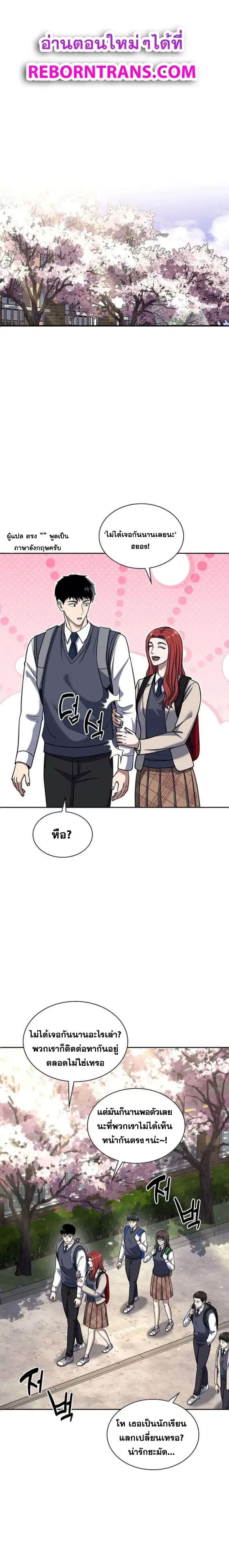 Manga-lc-com อ่านมังงะ อ่านการ์ตูน ออนไลน์ ฟรี Police Returner’s Reset Life ตอนที่ 1 2 3 4 5 6 7 8 9 10 11 12 13 14 ฟรี ไม่มีโฆษณา Manga-lc - อ่าน มังงะ อ่าน การ์ตูน ออนไลน์ อ่านมังงะ ฟรี