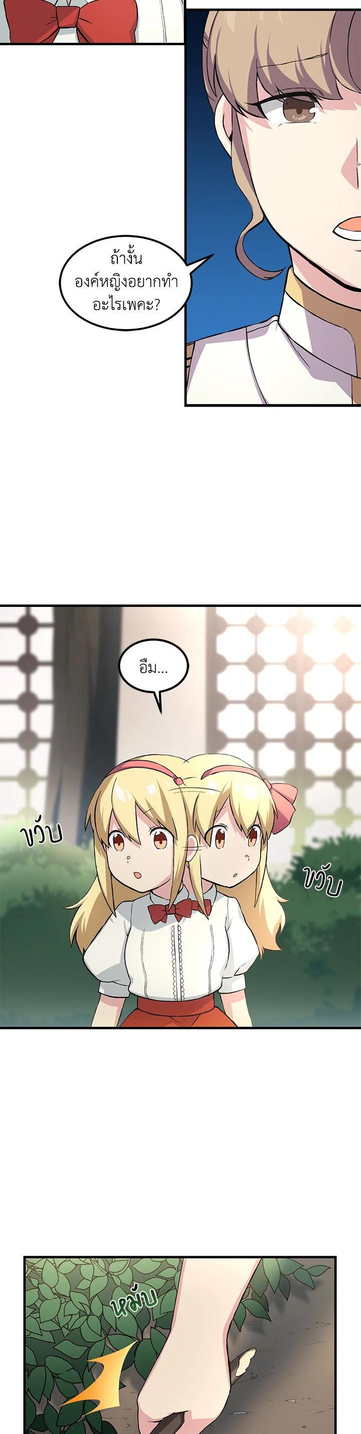 Manga-lc-com อ่านมังงะ อ่านการ์ตูน ออนไลน์ ฟรี How the Pro in His Past Life Sucks the Sweet Honey ตอนที่ 1 2 3 4 5 6 7 8 9 10 11 12 13 14 ฟรี ไม่มีโฆษณา Manga-lc - อ่าน มังงะ อ่าน การ์ตูน ออนไลน์ อ่านมังงะ ฟรี