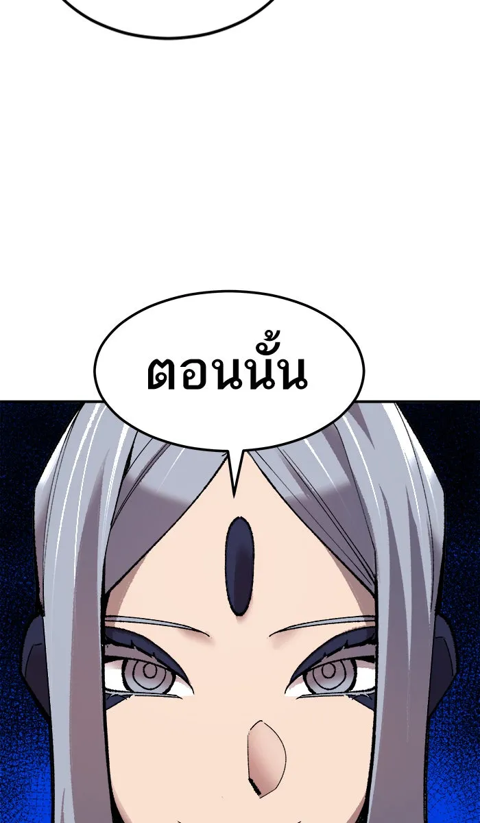 ยอดคนเลเวลทะลุ ตอนที่ 63 ผู้ไล่ล่า (1) รูปที่ 77