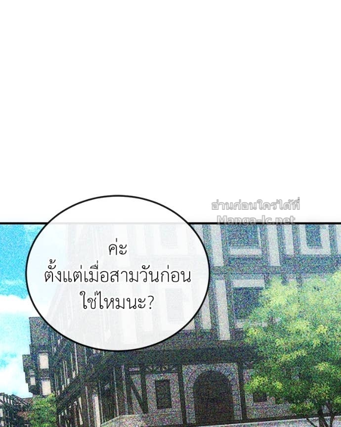 Doujin-Lc- อ่าน โดจิน มังฮวา เกาหลี ญี่ปุ่น จีน แปลไทย ฮีลเลอร์กำมะลอ ตอนที่ 1 2 3 4 5 6 7 8 9 10 11 12 13 14 ฟรี ไม่มีโฆษณา อ่าน โดจิน Manhwa เกาหลี ญี่ปุ่น จีน เรามีครบ คัดมาให้เน้นๆ โดจิน 18+ รับประกันความฟินโดย Doujin Lc