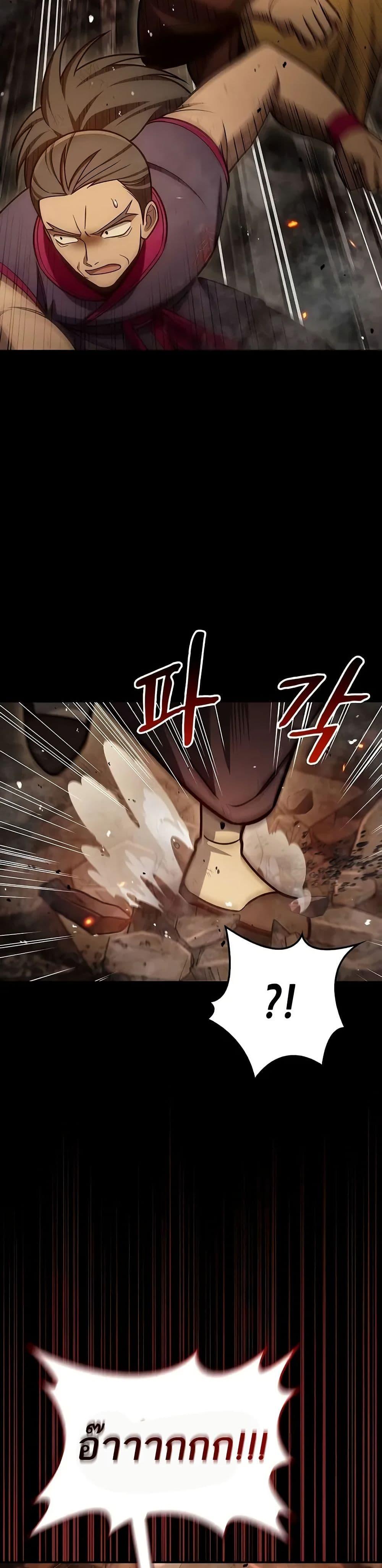 Manga-lc-com อ่านมังงะ อ่านการ์ตูน ออนไลน์ ฟรี Heavenly Grand Archive’s Young Master ตอนที่ 1 2 3 4 5 6 7 8 9 10 11 12 13 14 ฟรี ไม่มีโฆษณา Manga-lc - อ่าน มังงะ อ่าน การ์ตูน ออนไลน์ อ่านมังงะ ฟรี