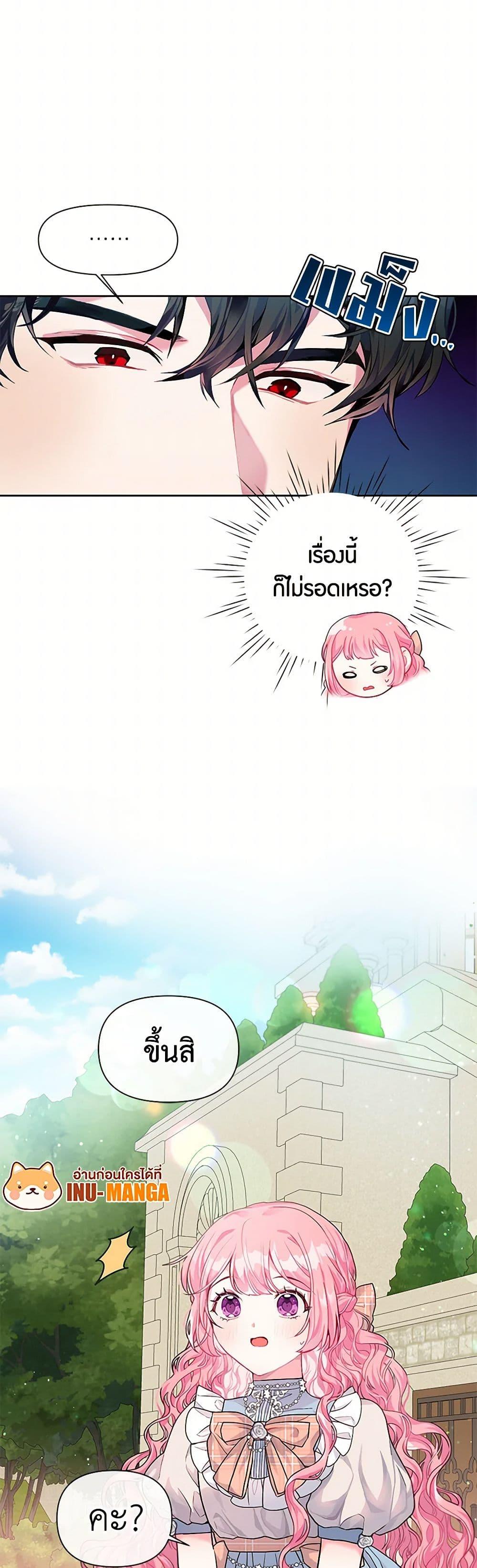 Manga-lc-com อ่านมังงะ อ่านการ์ตูน ออนไลน์ ฟรี The Archvillain’s Daughter-in-Law ตอนที่ 1 2 3 4 5 6 7 8 9 10 11 12 13 14 ฟรี ไม่มีโฆษณา Manga-lc - อ่าน มังงะ อ่าน การ์ตูน ออนไลน์ อ่านมังงะ ฟรี