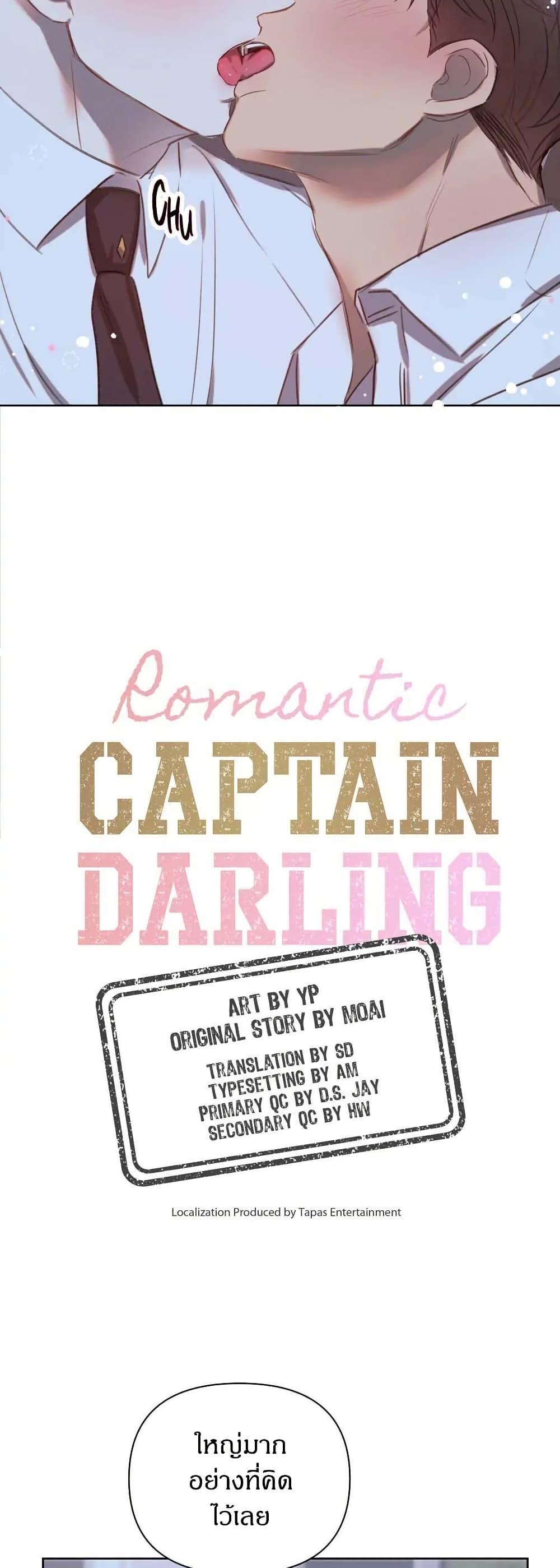 Manga-lc-com อ่านมังงะ อ่านการ์ตูน ออนไลน์ ฟรี Romantic Captain Darling ตอนที่ 1 2 3 4 5 6 7 8 9 10 11 12 13 14 ฟรี ไม่มีโฆษณา Manga-lc - อ่าน มังงะ อ่าน การ์ตูน ออนไลน์ อ่านมังงะ ฟรี