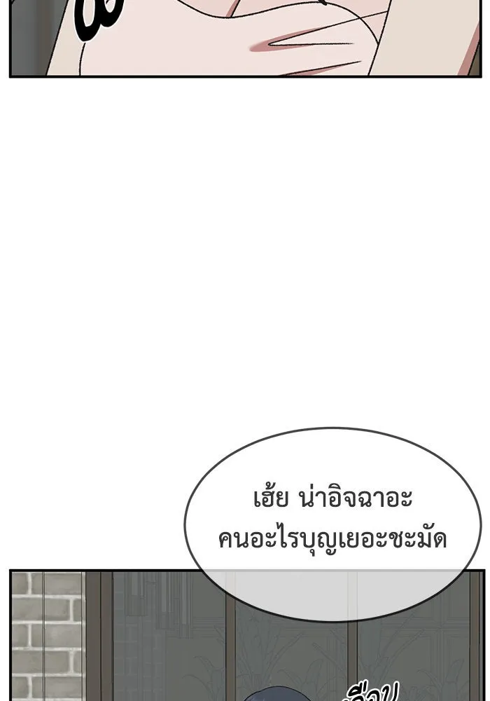 ช่วยเปลี่ยนฉันที ตอนที่ 287. ซีซัน 3 ฮันชิมแอ 3 รูปที่ 28