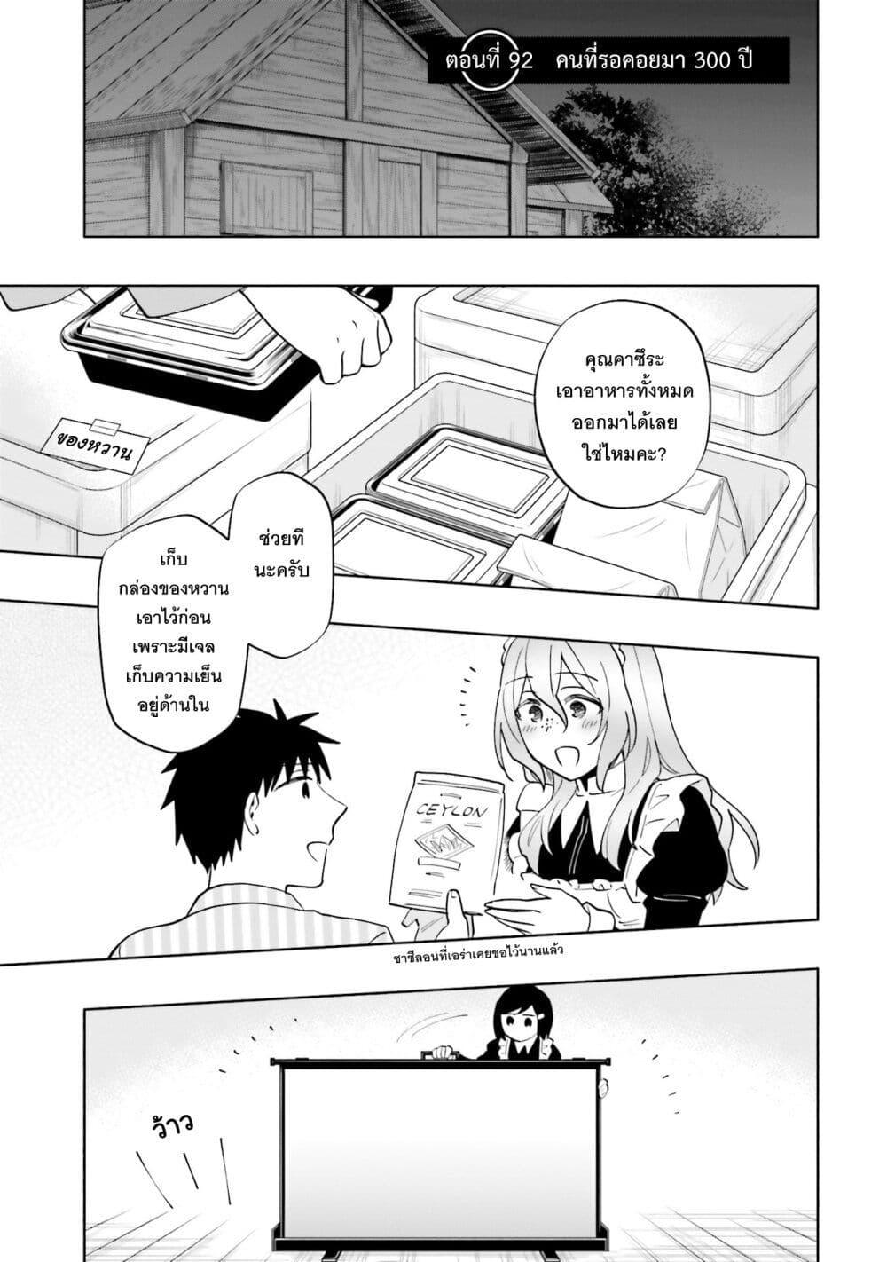 Manga-lc-com อ่านมังงะ อ่านการ์ตูน ออนไลน์ ฟรี Takarakuji de 40-oku Atattandakedo Isekai ni Ijuu Suru ตอนที่ 1 2 3 4 5 6 7 8 9 10 11 12 13 14 ฟรี ไม่มีโฆษณา Manga-lc - อ่าน มังงะ อ่าน การ์ตูน ออนไลน์ อ่านมังงะ ฟรี