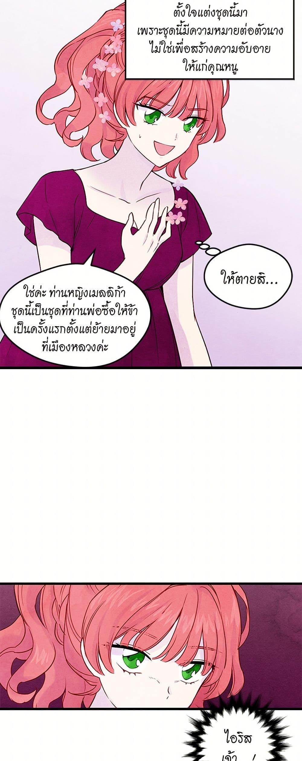 Manga-lc-com อ่านมังงะ อ่านการ์ตูน ออนไลน์ ฟรี Iris – The Lady and Her Smartphone ตอนที่ 1 2 3 4 5 6 7 8 9 10 11 12 13 14 ฟรี ไม่มีโฆษณา Manga-lc - อ่าน มังงะ อ่าน การ์ตูน ออนไลน์ อ่านมังงะ ฟรี