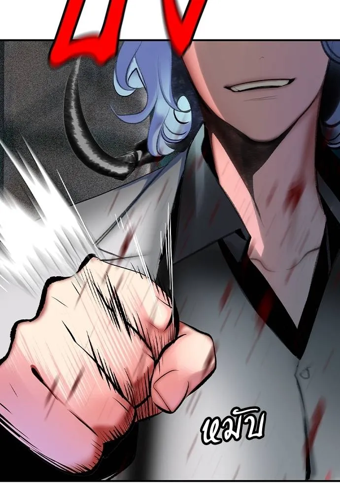 Jungle Juice ตอนที่ 136 รูปที่ 148