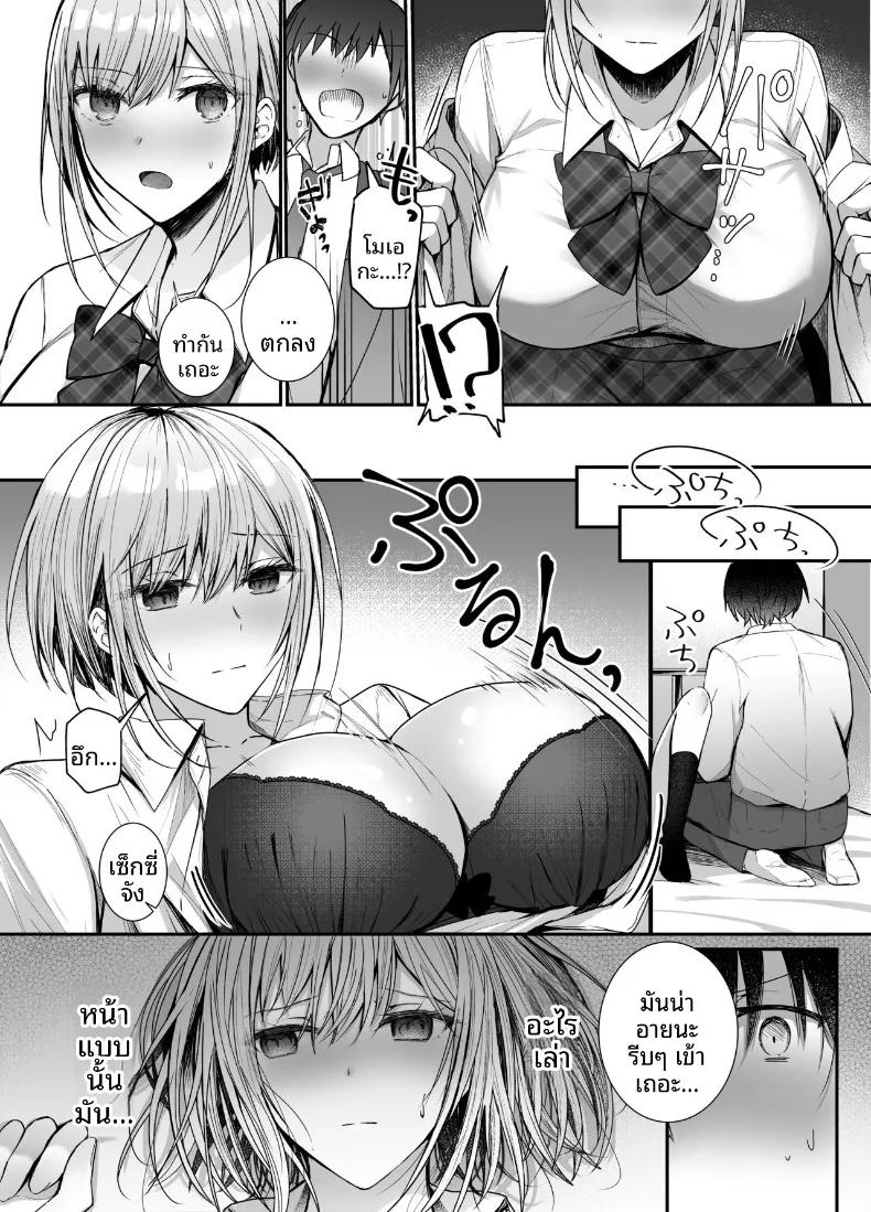 Doujin-Lc- อ่าน โดจิน มังฮวา เกาหลี ญี่ปุ่น จีน แปลไทย จากเพื่อนสนิทสู่วันที่หัวใจใกล้ชิด (glycogen) ตอนที่ 1 2 3 4 5 6 7 8 9 10 11 12 13 14 ฟรี ไม่มีโฆษณา อ่าน โดจิน Manhwa เกาหลี ญี่ปุ่น จีน เรามีครบ คัดมาให้เน้นๆ โดจิน 18+ รับประกันความฟินโดย  Doujin Lc