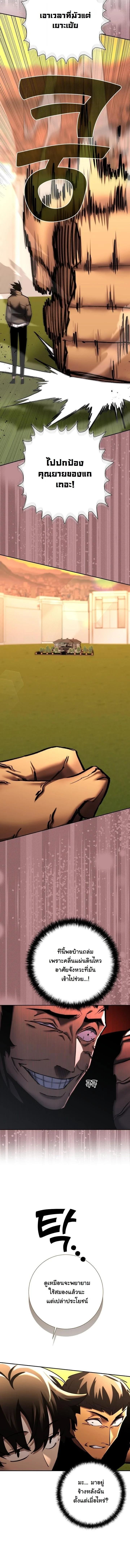 Manga-lc-com อ่านมังงะ อ่านการ์ตูน ออนไลน์ ฟรี The Sword God from a Ruined World ตอนที่ 1 2 3 4 5 6 7 8 9 10 11 12 13 14 ฟรี ไม่มีโฆษณา Manga-lc - อ่าน มังงะ อ่าน การ์ตูน ออนไลน์ อ่านมังงะ ฟรี