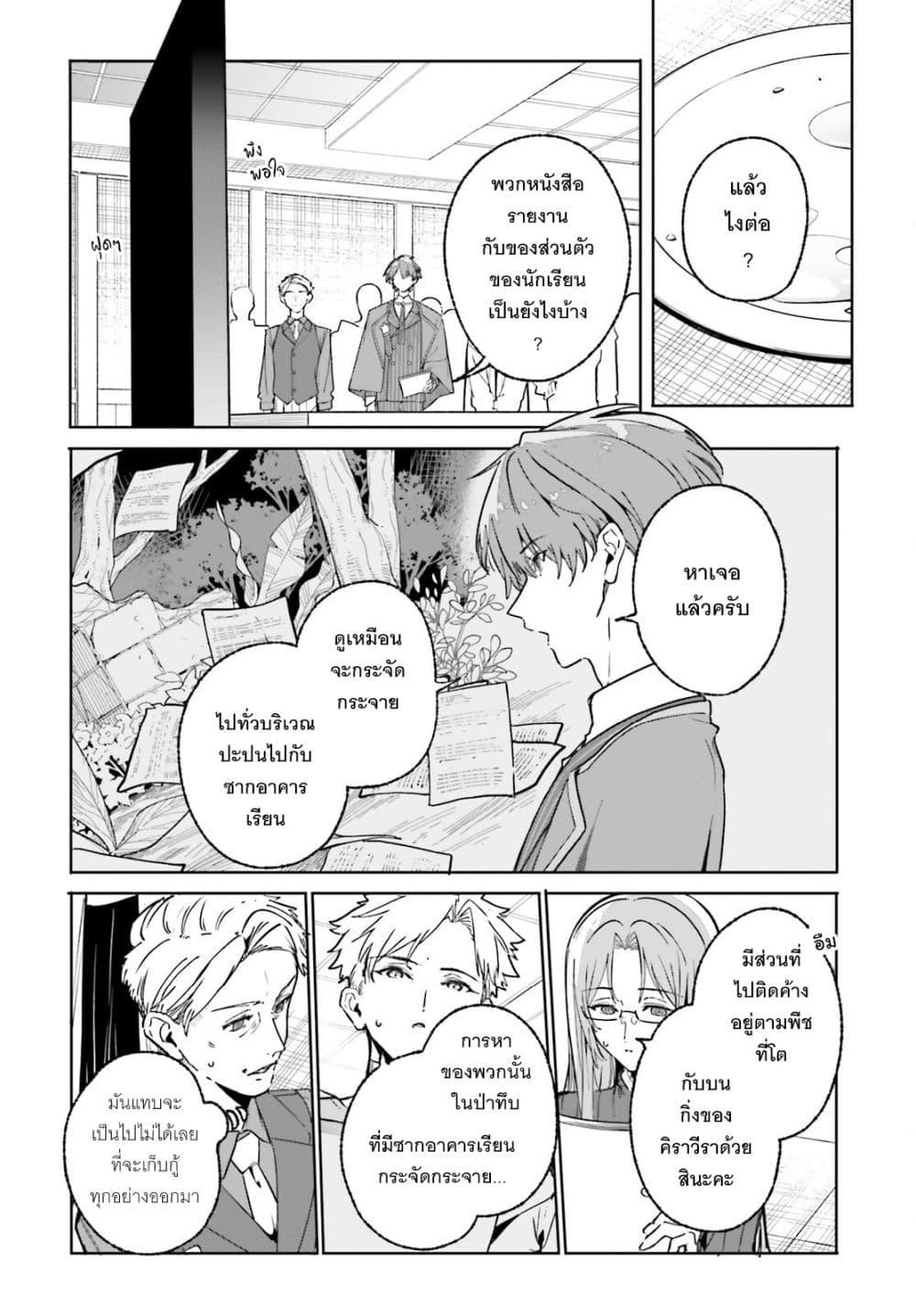 Manga-lc-com อ่านมังงะ อ่านการ์ตูน ออนไลน์ ฟรี Majutsushi Kunon wa Miete Iru ตอนที่ 1 2 3 4 5 6 7 8 9 10 11 12 13 14 ฟรี ไม่มีโฆษณา Manga-lc - อ่าน มังงะ อ่าน การ์ตูน ออนไลน์ อ่านมังงะ ฟรี