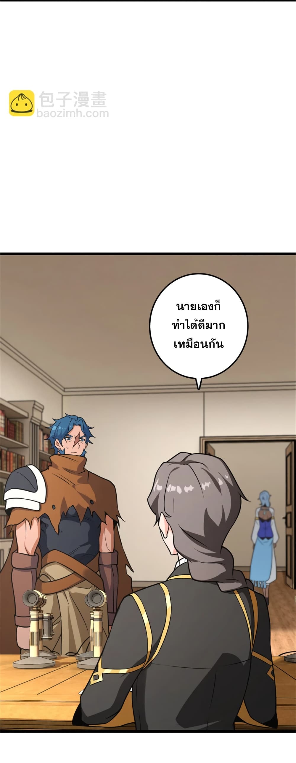 Manga-lc-com อ่านมังงะ อ่านการ์ตูน ออนไลน์ ฟรี Release That Witch ตอนที่ 1 2 3 4 5 6 7 8 9 10 11 12 13 14 ฟรี ไม่มีโฆษณา Manga-lc - อ่าน มังงะ อ่าน การ์ตูน ออนไลน์ อ่านมังงะ ฟรี