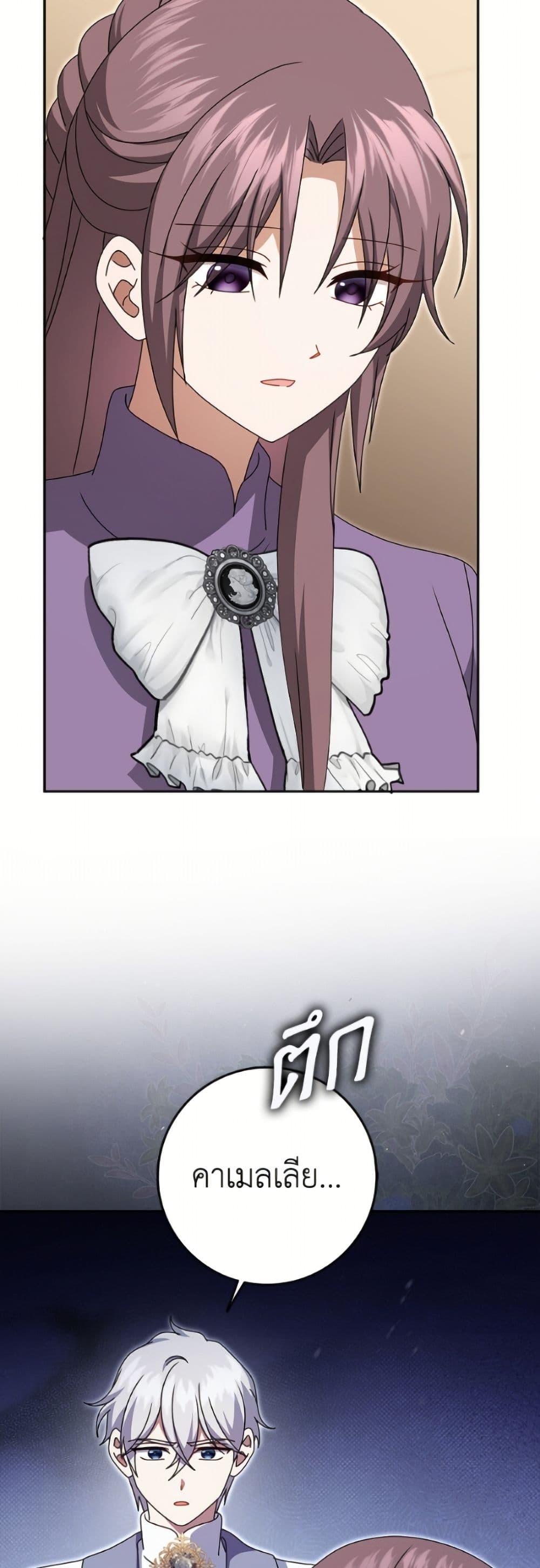 Manga-lc-com อ่านมังงะ อ่านการ์ตูน ออนไลน์ ฟรี Cinderella Disappeared ตอนที่ 1 2 3 4 5 6 7 8 9 10 11 12 13 14 ฟรี ไม่มีโฆษณา Manga-lc - อ่าน มังงะ อ่าน การ์ตูน ออนไลน์ อ่านมังงะ ฟรี