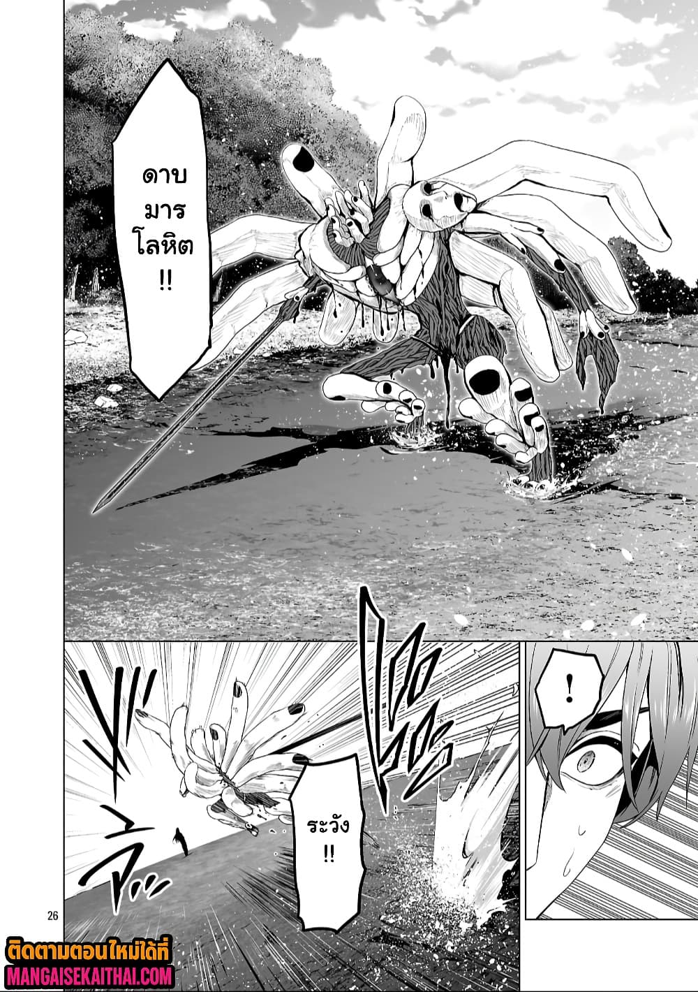 Manga-lc-com อ่านมังงะ อ่านการ์ตูน ออนไลน์ ฟรี Isekai H Eiyuuden ~Bishoujo Senshi-tachi wa Saikyou Gunshi n ตอนที่ 1 2 3 4 5 6 7 8 9 10 11 12 13 14 ฟรี ไม่มีโฆษณา Manga-lc - อ่าน มังงะ อ่าน การ์ตูน ออนไลน์ อ่านมังงะ ฟรี