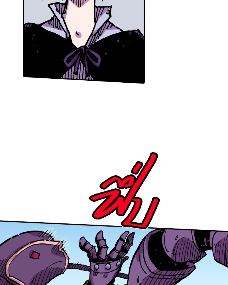 เคลวาเทส อสูรจอมราชัน ตอนที่ 39 คำสาบานของมกุฎราชกุมารี (2) รูปที่ 85