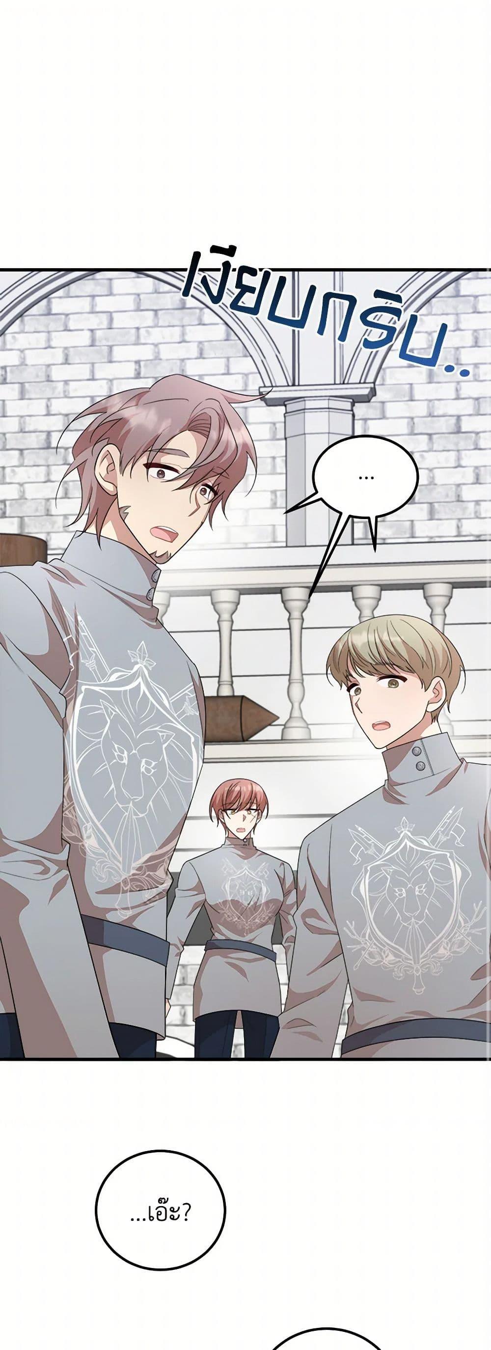 Manga-lc-com อ่านมังงะ อ่านการ์ตูน ออนไลน์ ฟรี Four Dangerous Brothers to My Rescue ตอนที่ 1 2 3 4 5 6 7 8 9 10 11 12 13 14 ฟรี ไม่มีโฆษณา Manga-lc - อ่าน มังงะ อ่าน การ์ตูน ออนไลน์ อ่านมังงะ ฟรี